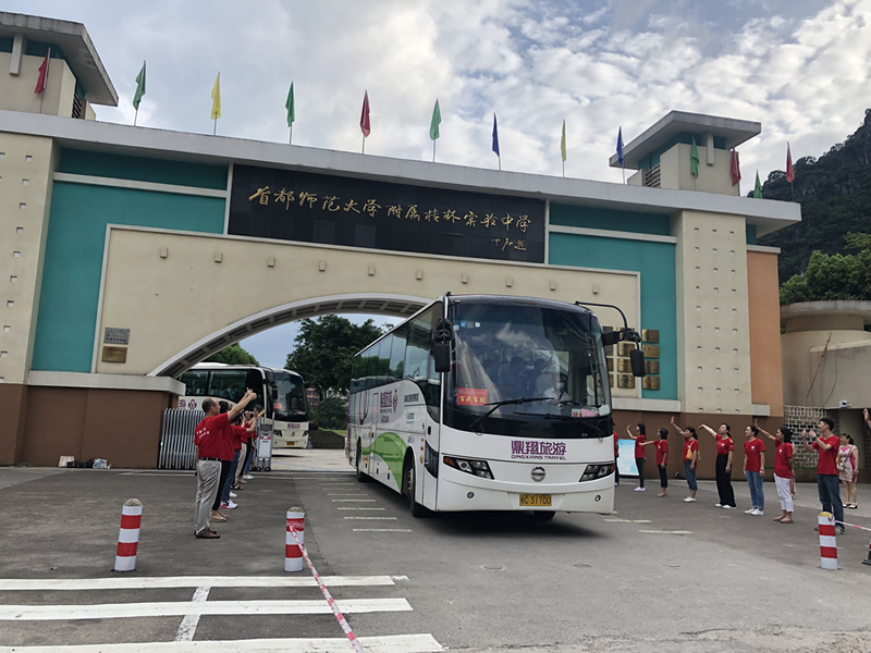 4d09f1d0ef30a248 ca88手机客户端(安卓/苹果)CA88会员登录入口