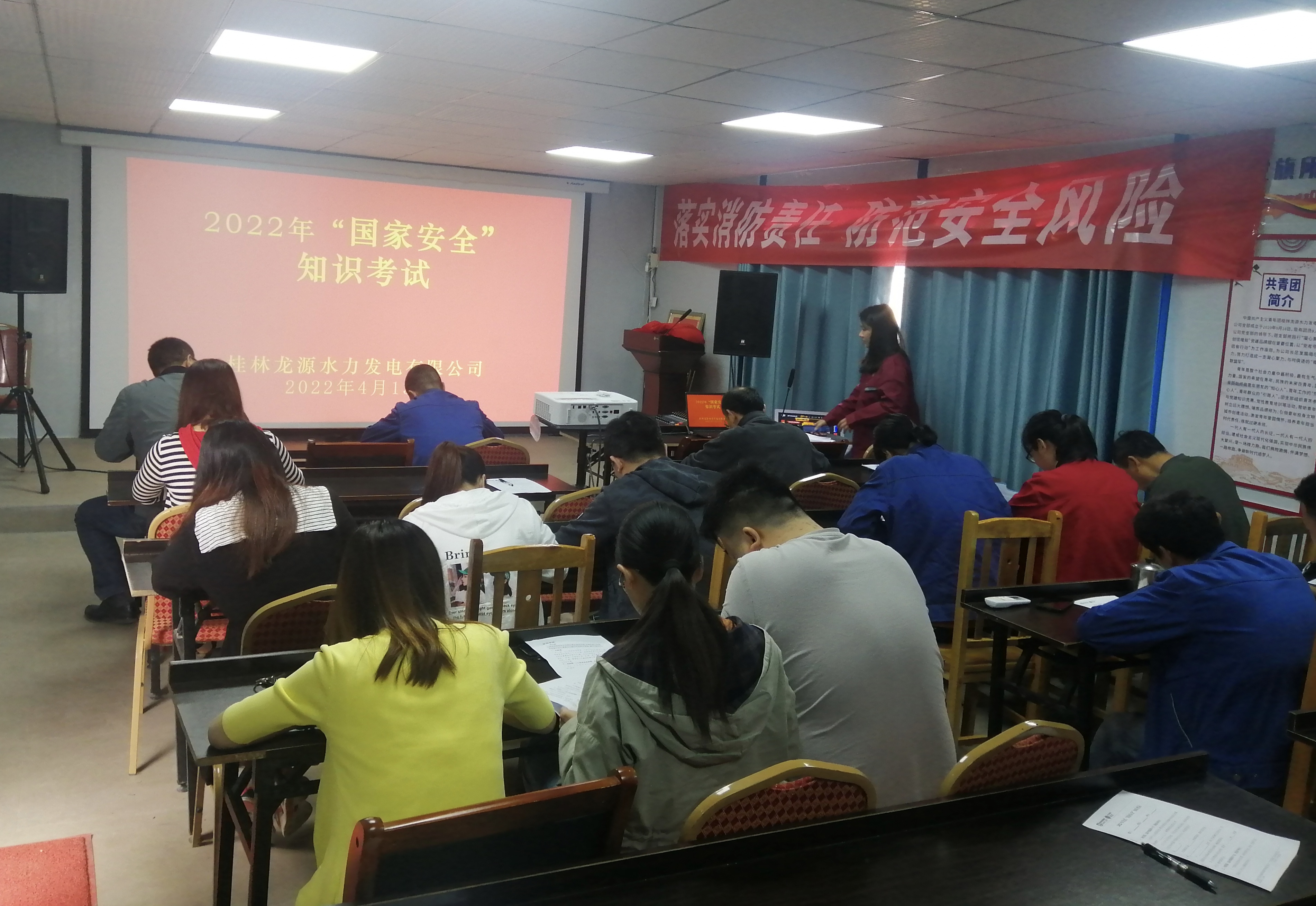 国度安全教育日图2.jpg 国度安全教育日图2.jpg
