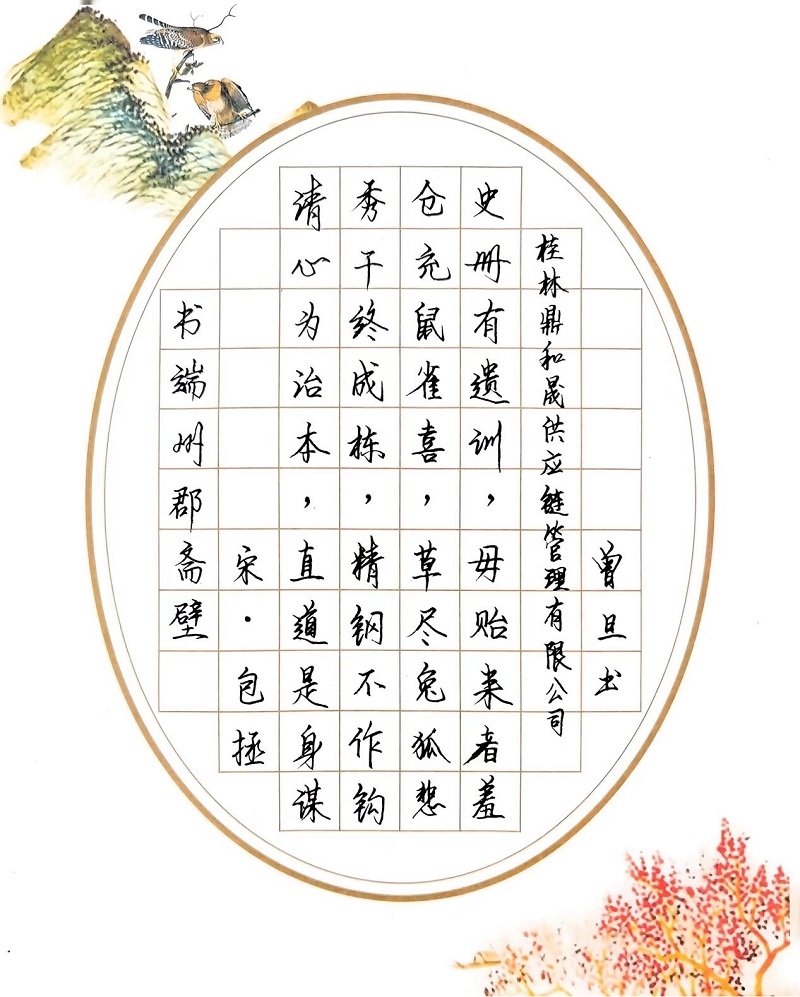 ca88手机客户端(安卓/苹果)CA88会员登录入口