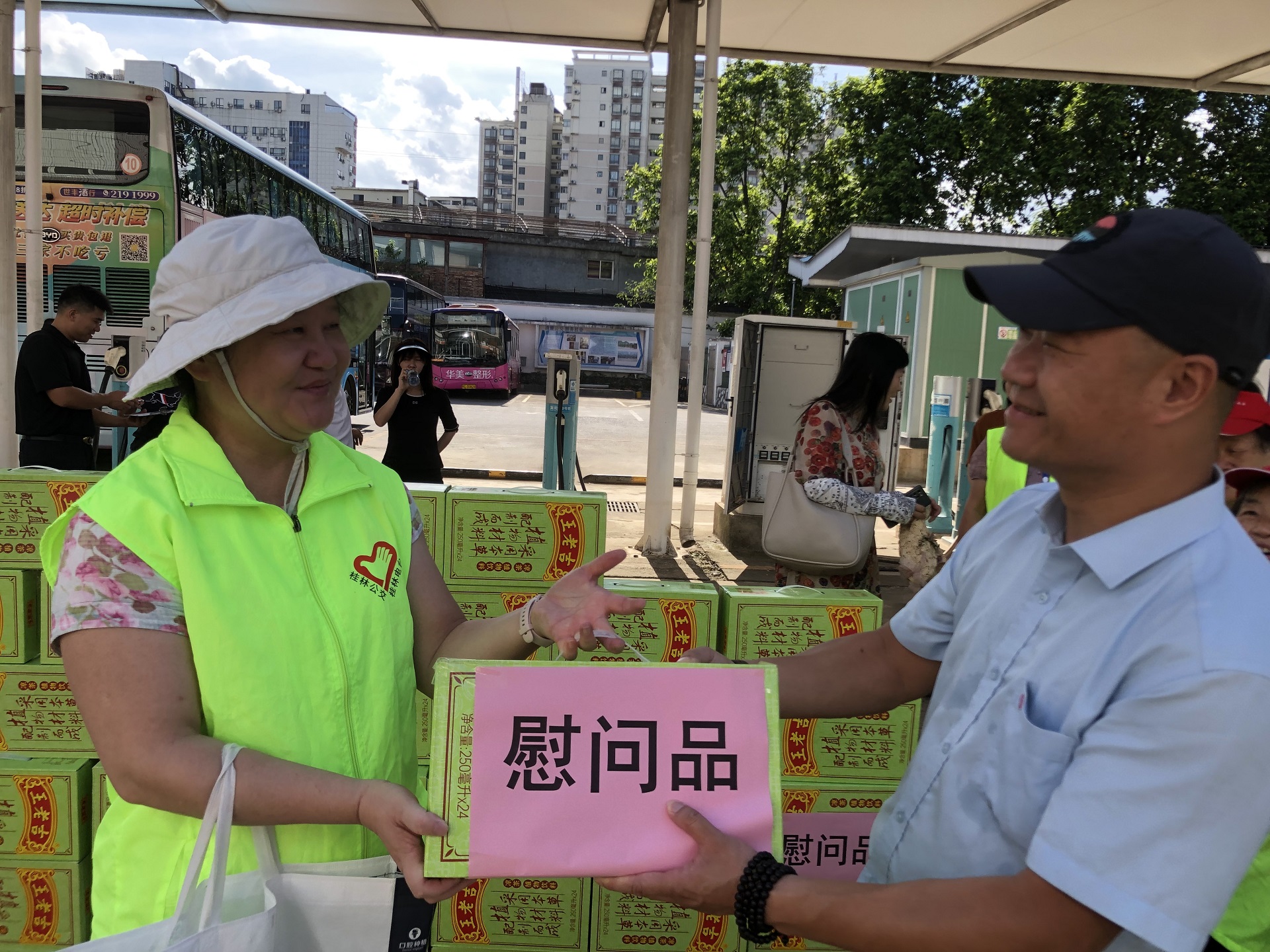 ca88手机客户端(安卓/苹果)CA88会员登录入口