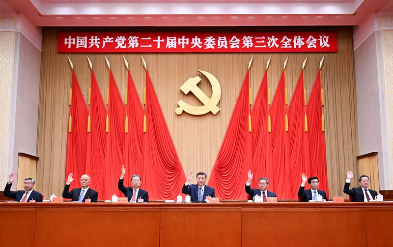 ca88手机客户端(安卓/苹果)CA88会员登录入口