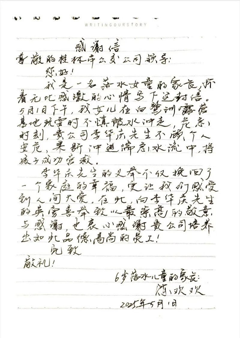 ce8f3a16b398c44b ce8f3a16b398c44b